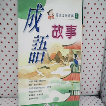 書