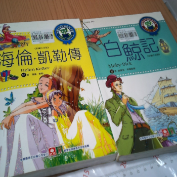 書 精選名家世界經典故事注音版