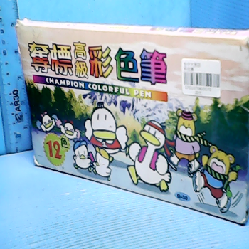 彩色筆