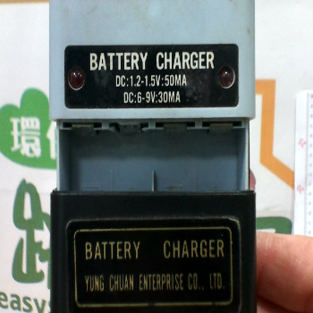 電池充電器