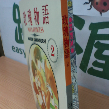 漫畫 單售
