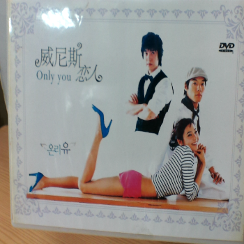 DVD 威尼斯戀人