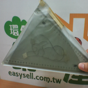 尺組