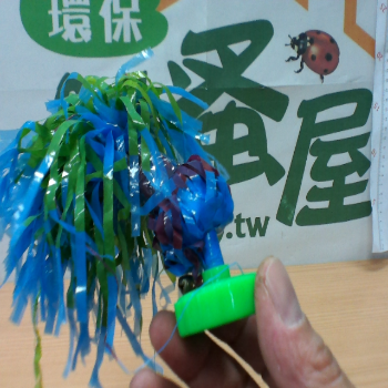 毽子