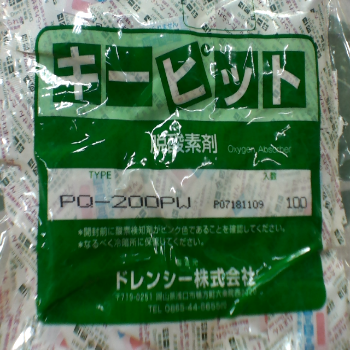 脫酸素劑pq-200pW 單售