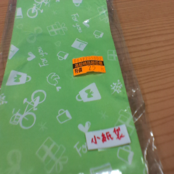 紙袋