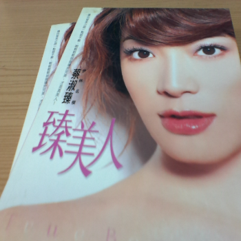 書 單售