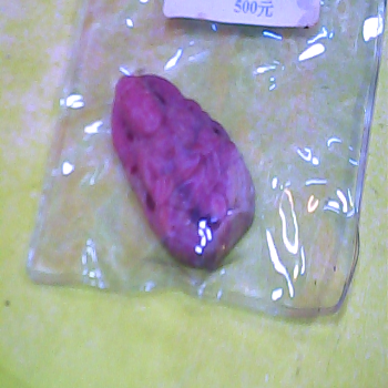 玻瑰石墜