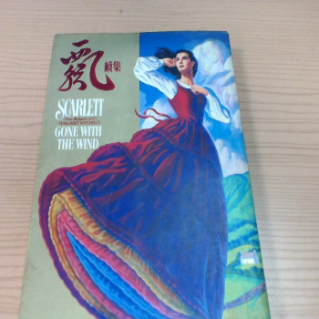 書