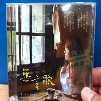 CD 咖啡香
