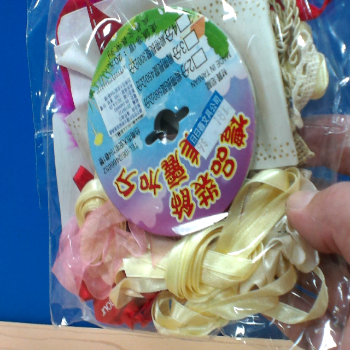 DIY材料