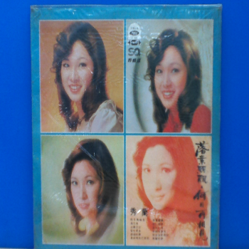 黑膠 秀蘭 何日再相見