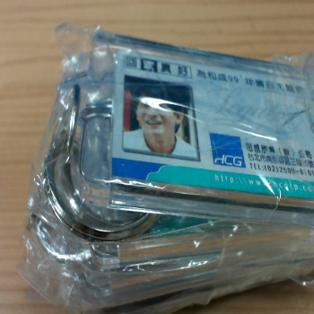 鑰匙圈4入