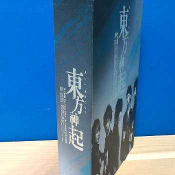 3DVD 東方神起2006