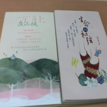 書 單售