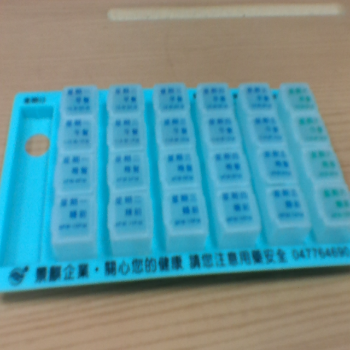 藥盒