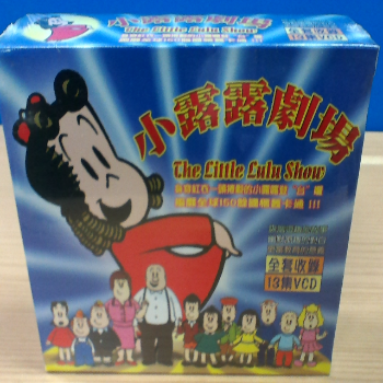 小露露劇場 13光碟