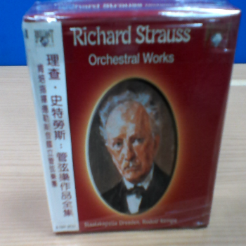 9CD 理查史特勞斯管弦樂作品全集