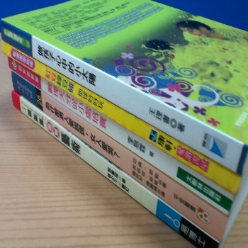 書 單售