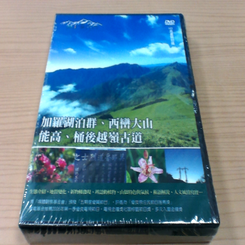 9光碟 MIT台灣誌(3)