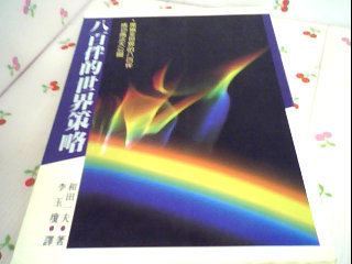 書