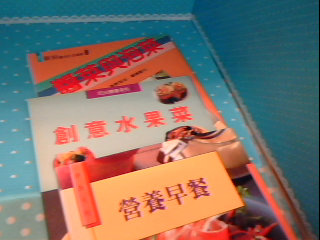 食譜-單售