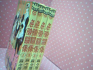 漫畫1-4集