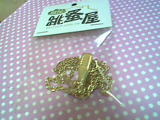 夾鏈2入