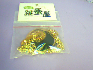 鍊