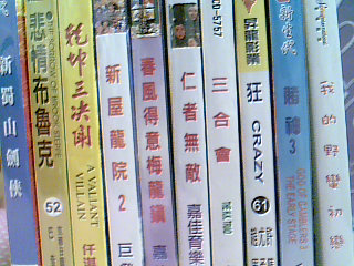 VCD-單售