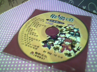 CD-歡樂頌