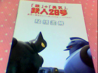 畫冊