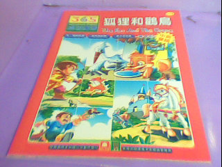 童書