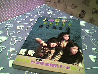 CD+DVD-小淘氣家族