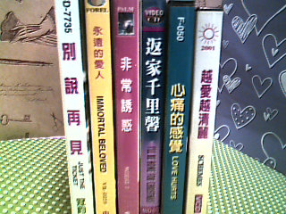 VCD-單售